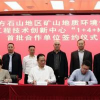 首批！十大龍頭單位簽約共促廣西生態(tài)修復