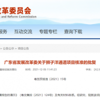 總投資504億元！廣東省獅子洋通道工程將爆發(fā)巨大砂石需求
