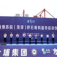北砂南下！山東砂石新增萬(wàn)豐港至運河航線(xiàn) 年發(fā)貨量可達500萬(wàn)噸！
