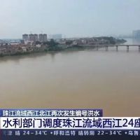 注意！西江或將迎來(lái)區域性特大洪水，廣西砂石運輸再受沖擊