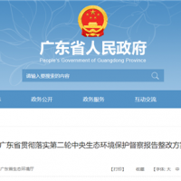 持續到2023年底！12部門(mén)聯(lián)合行動(dòng) 全力打擊非法洗砂洗泥活動(dòng)