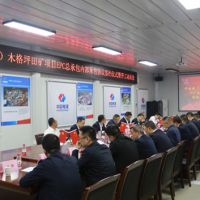 開(kāi)工在即！中電建廣東肇慶儲量近2億方大礦加快投產(chǎn)速度！